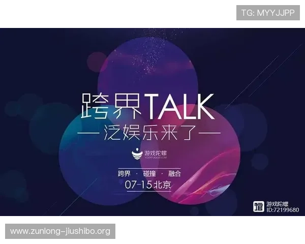 尊龙时凯人生下载官网官方平台,安全稳定的游戏下载渠道与最新版本更新