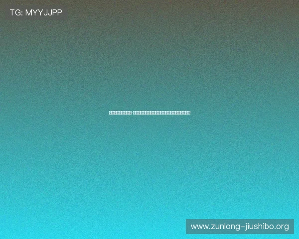 凯时尊龙人生就是博-评价：新手入门指南与游戏难度适配性全面评测分析