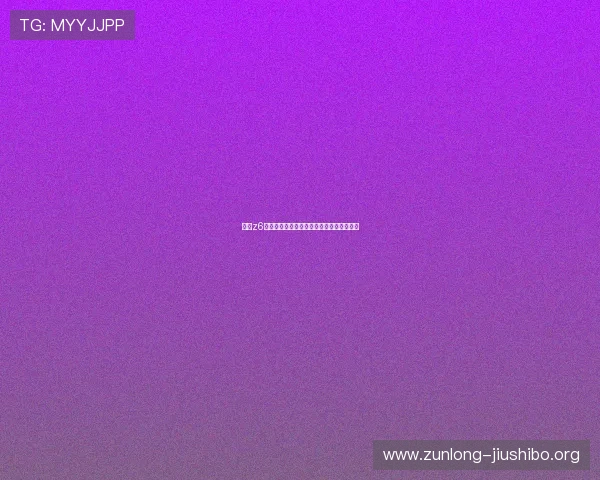 尊龙z6地址登录入口官方最新版本及使用步骤指南