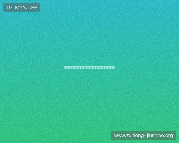 尊龙人生就是搏一下：应对人生不确定性的有效策略让你敢于迎接每一次挑战